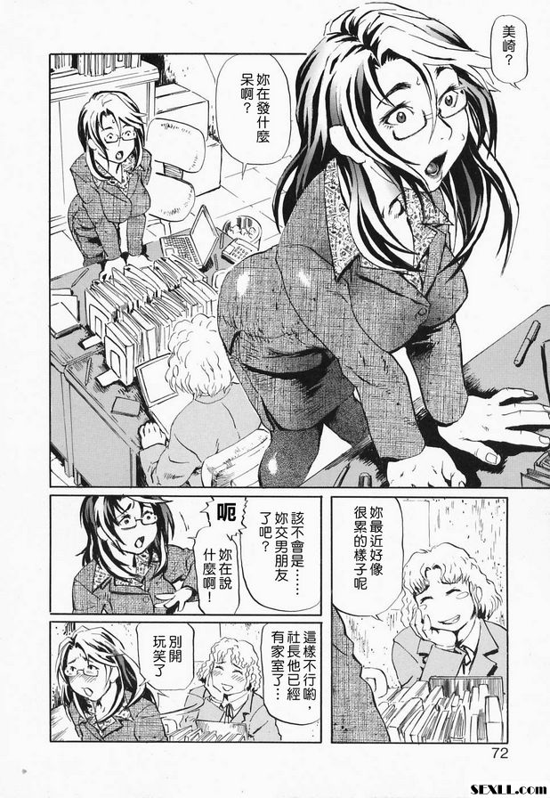 遊戲結束