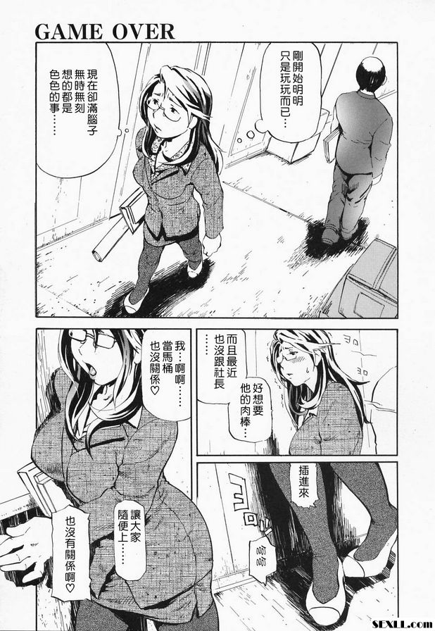遊戲結束