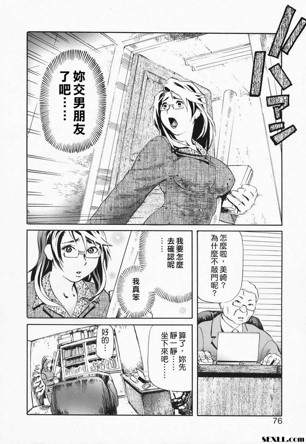 遊戲結束