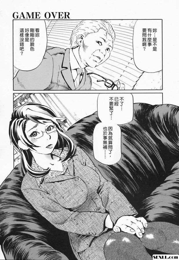 遊戲結束
