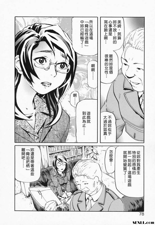 遊戲結束