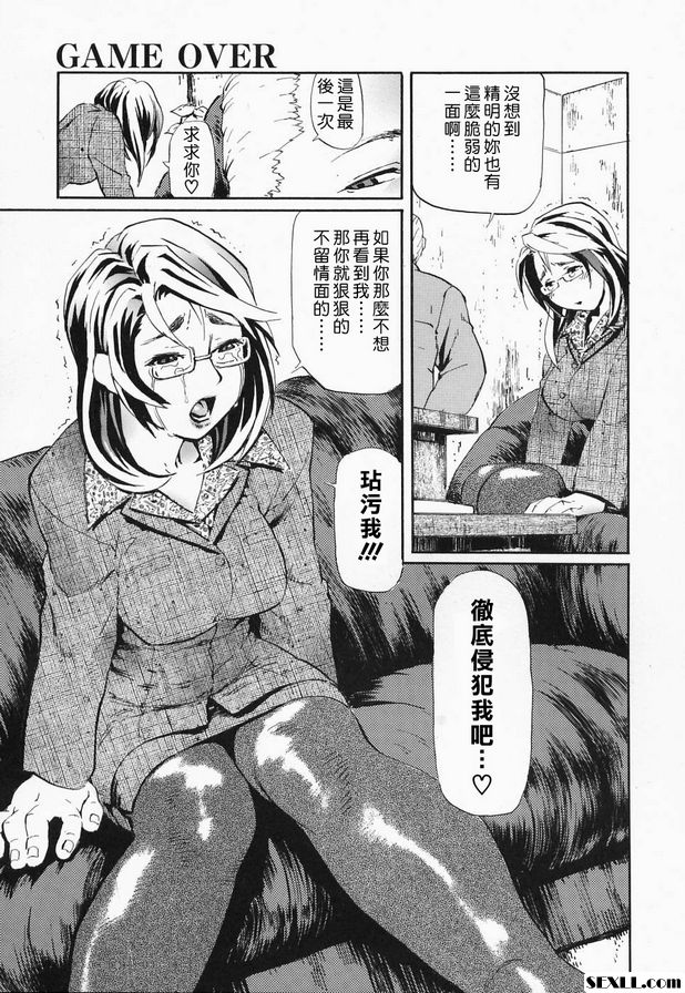 遊戲結束