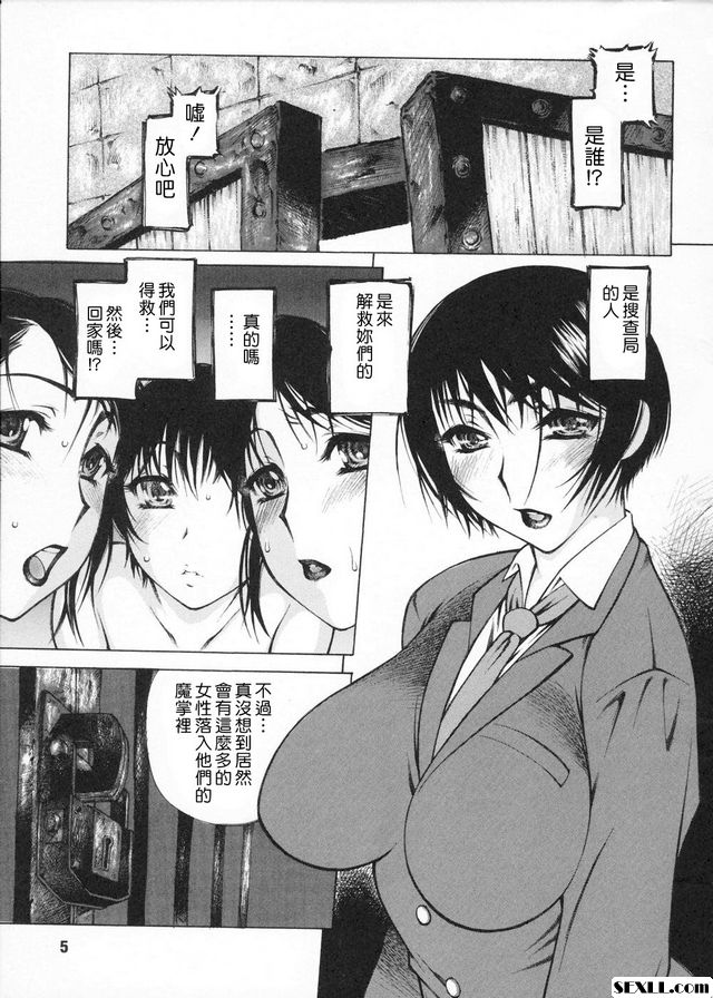 女督察佐榮子1