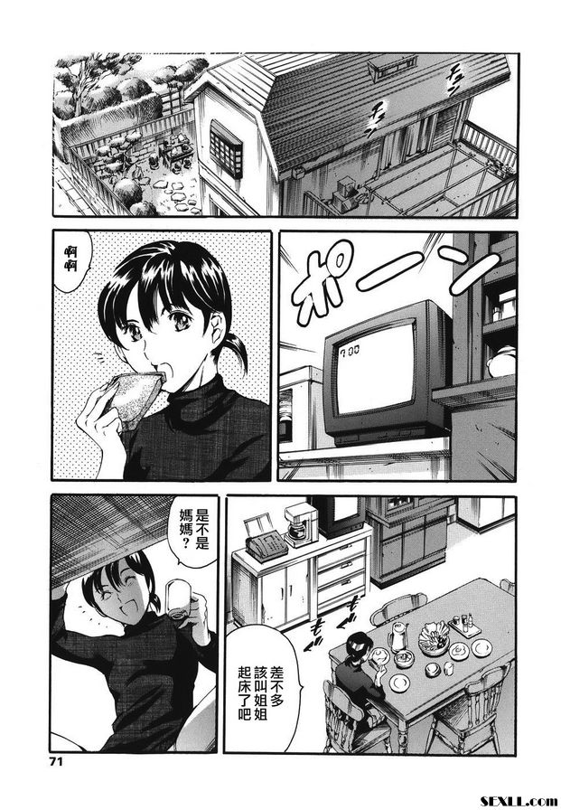 家庭狀況4