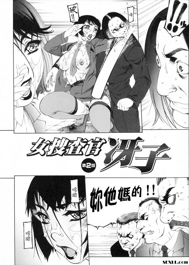 女督察佐榮子2