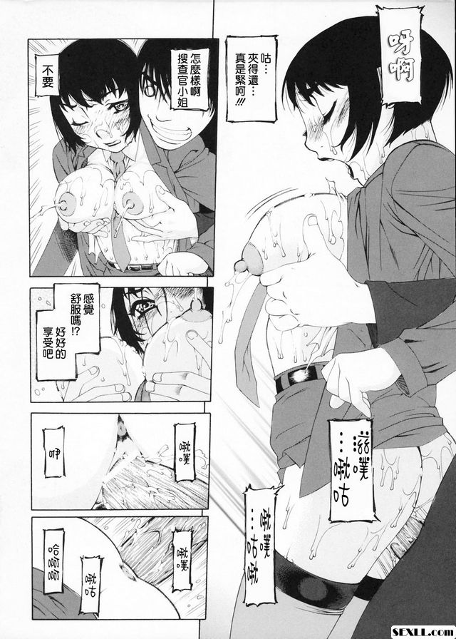 女督察佐榮子2