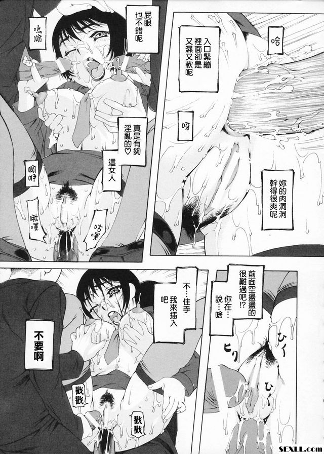 女督察佐榮子2