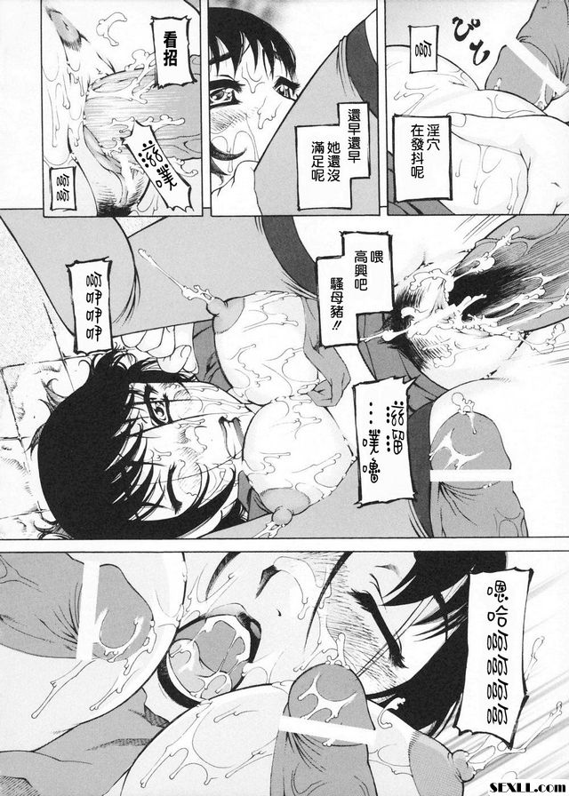 女督察佐榮子2