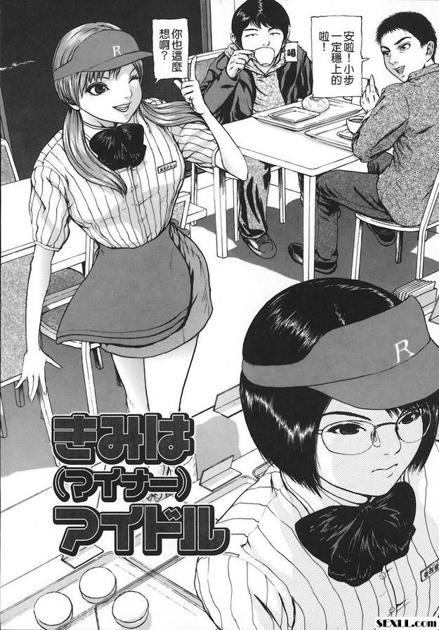 偶像