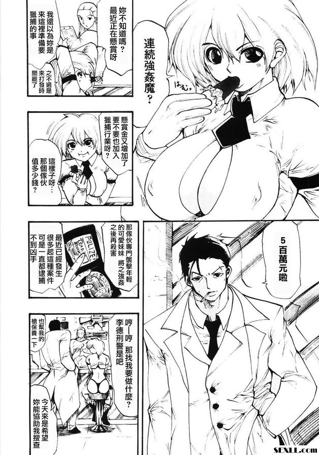 蜜蜂特價！