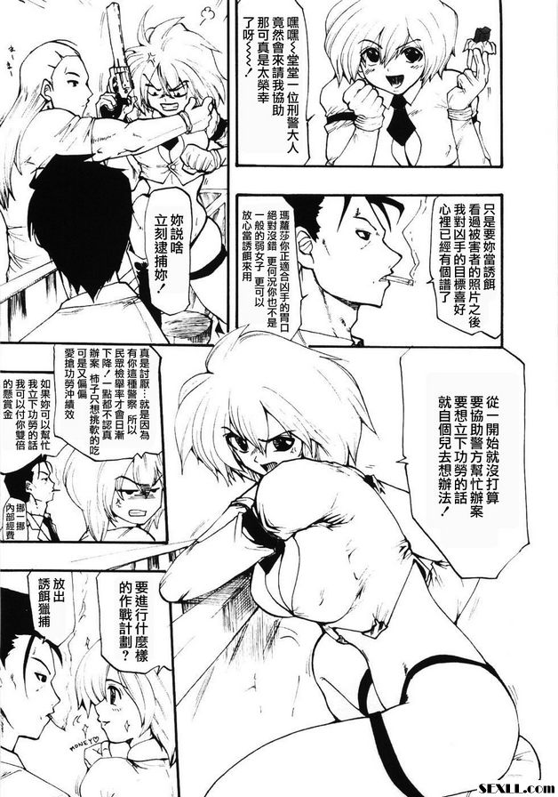蜜蜂特價！