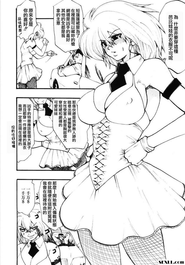 蜜蜂特價！
