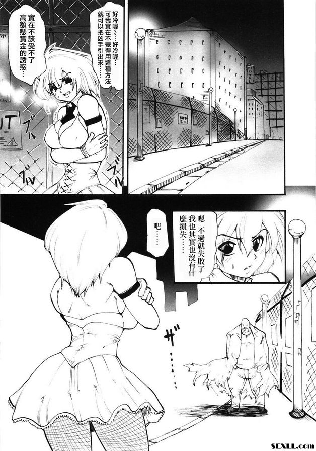 蜜蜂特價！