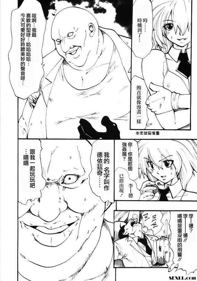 蜜蜂特價！