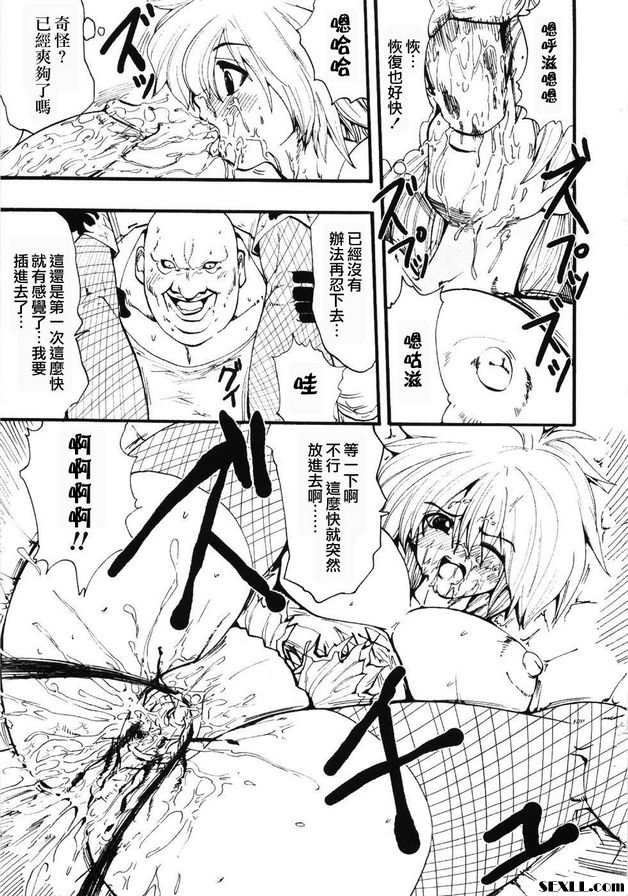 蜜蜂特價！