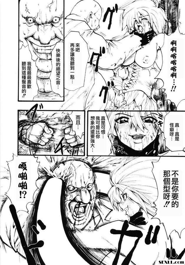 蜜蜂特價！