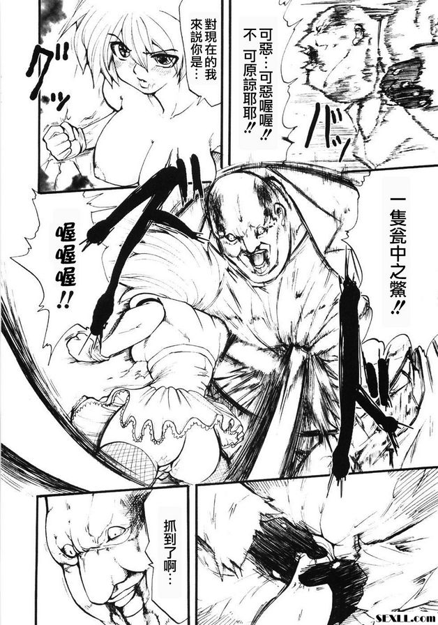 蜜蜂特價！