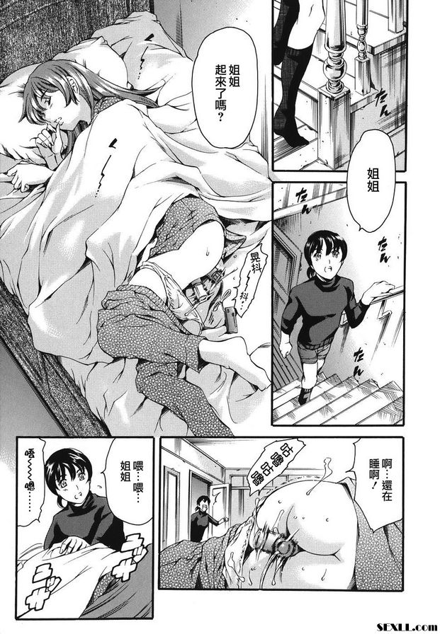 家庭狀況4