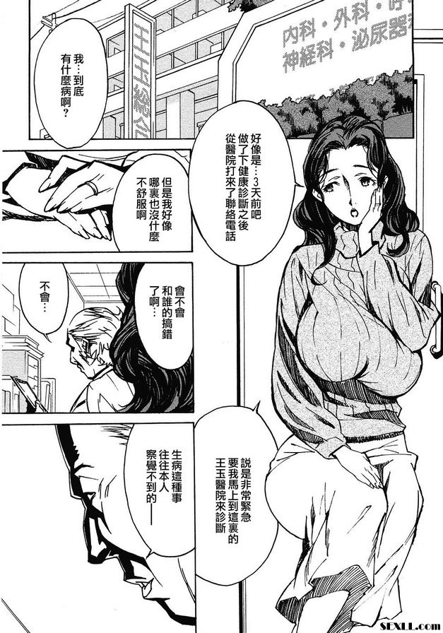 迷人的嘴唇 4