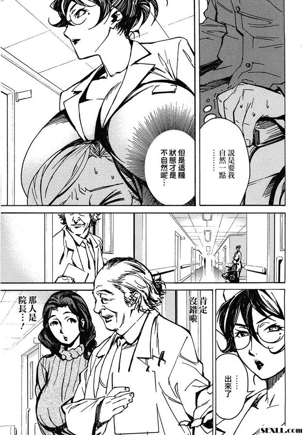 迷人的嘴唇 4