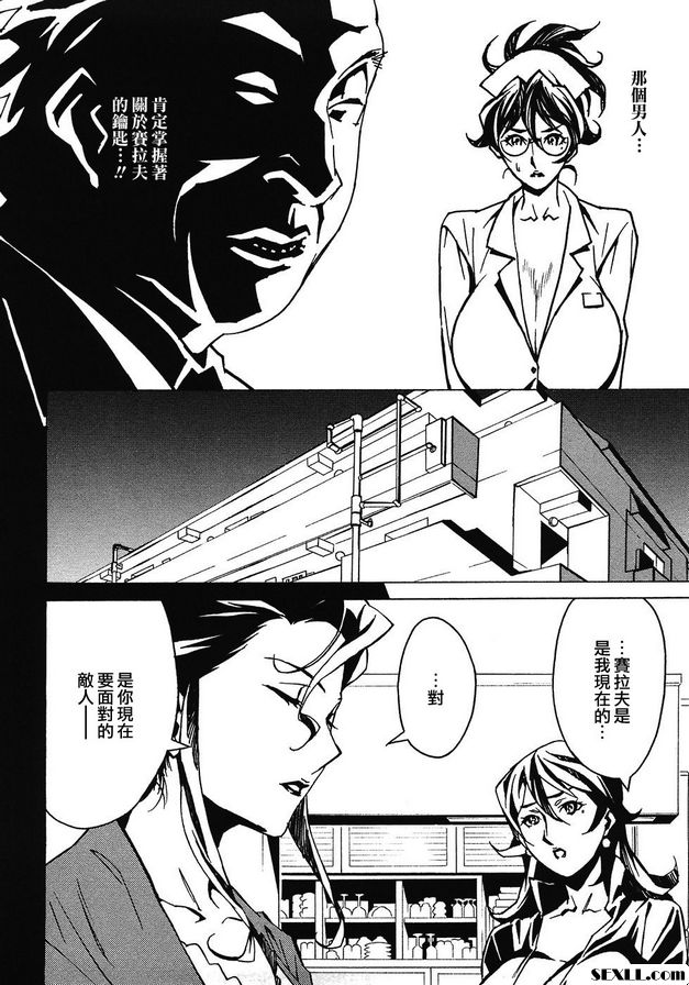 迷人的嘴唇 4