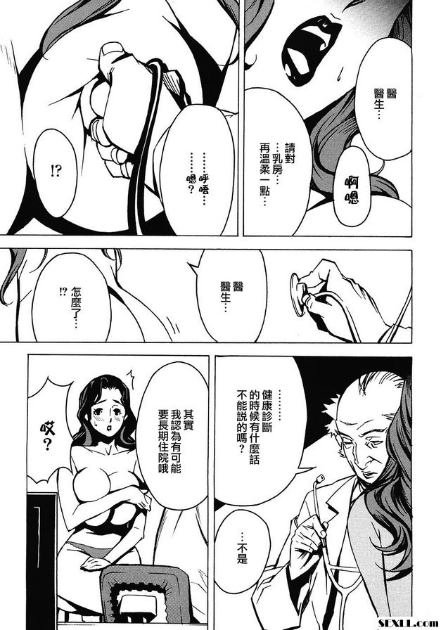 迷人的嘴唇 4