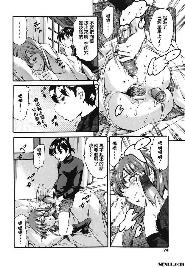 家庭狀況4