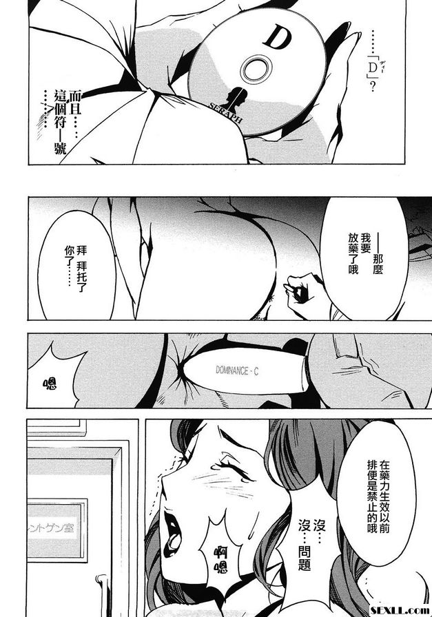迷人的嘴唇 4