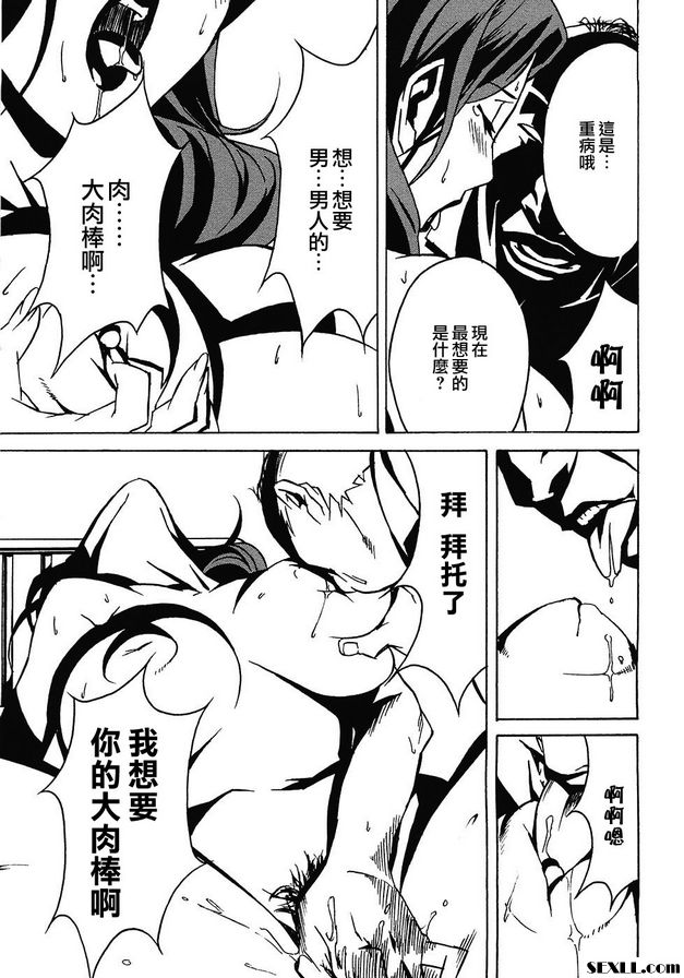 迷人的嘴唇 4