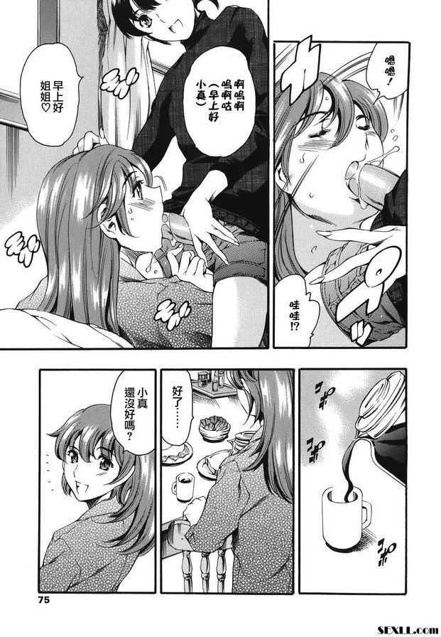 家庭狀況4