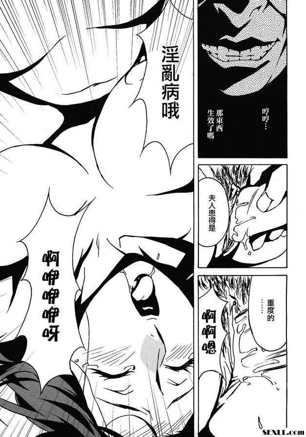 迷人的嘴唇 4