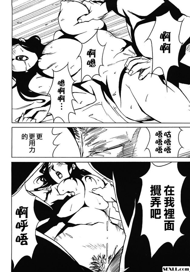 迷人的嘴唇 4