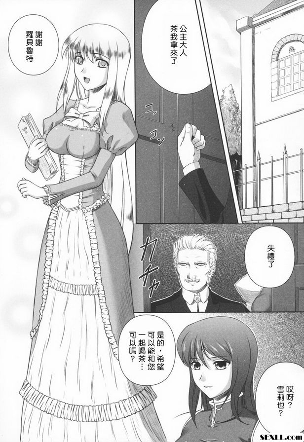 黑袍刺客