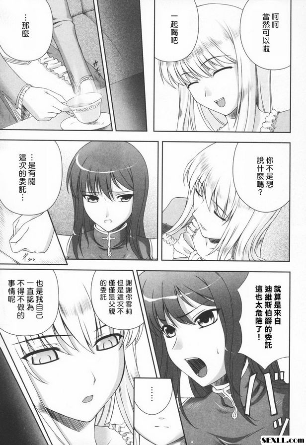 黑袍刺客