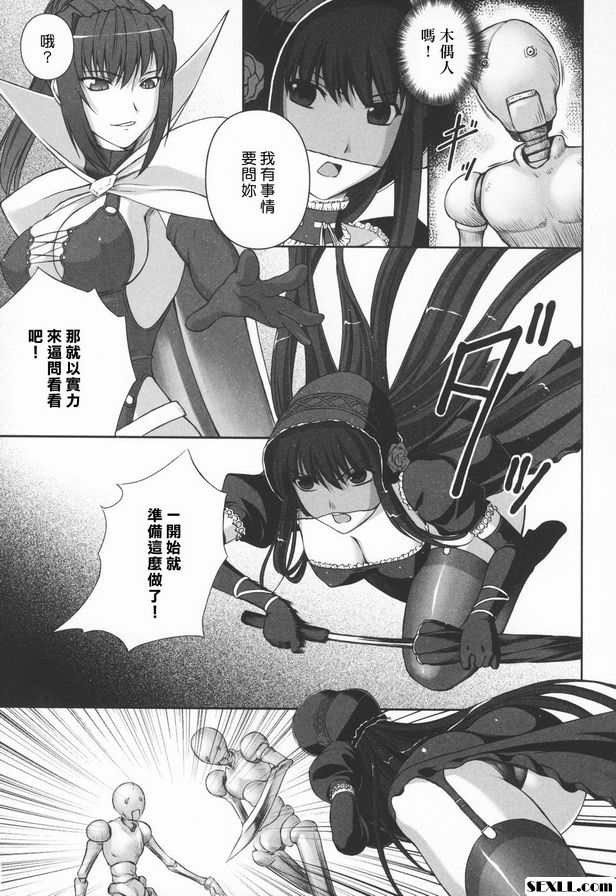 黑袍刺客