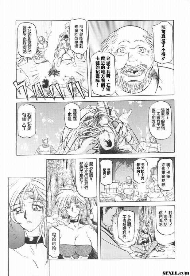 七色枝4