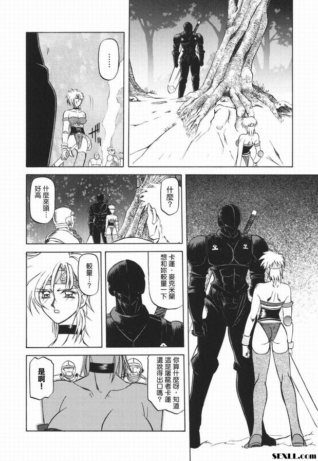 七色枝4
