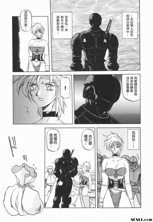 七色枝4