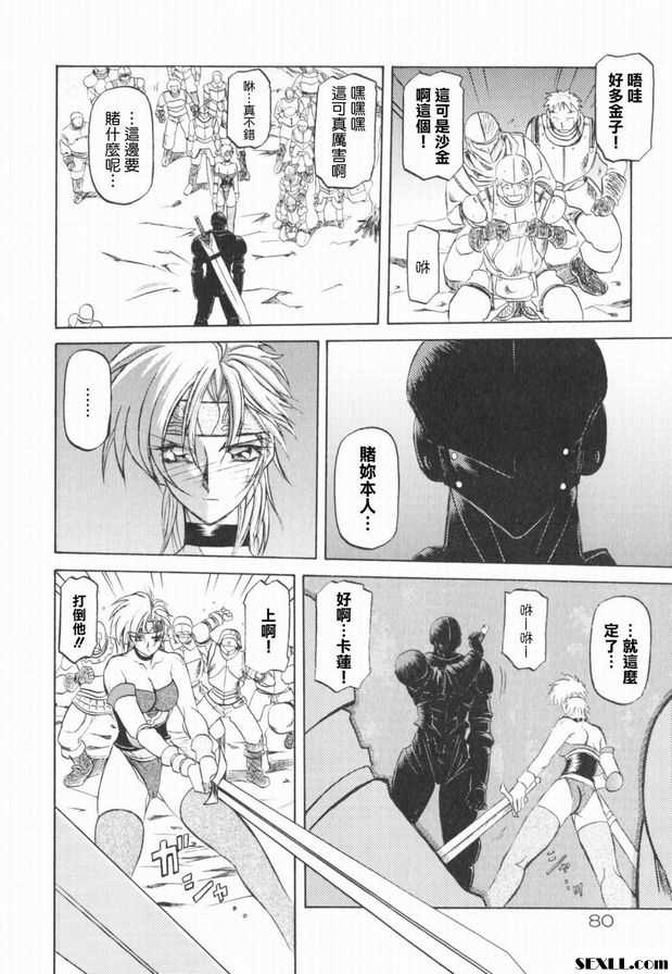 七色枝4