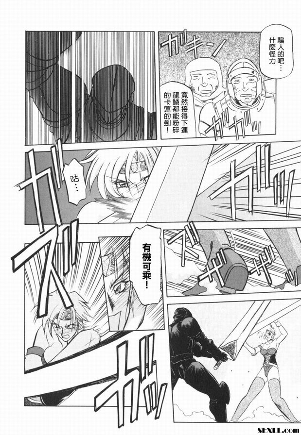 七色枝4