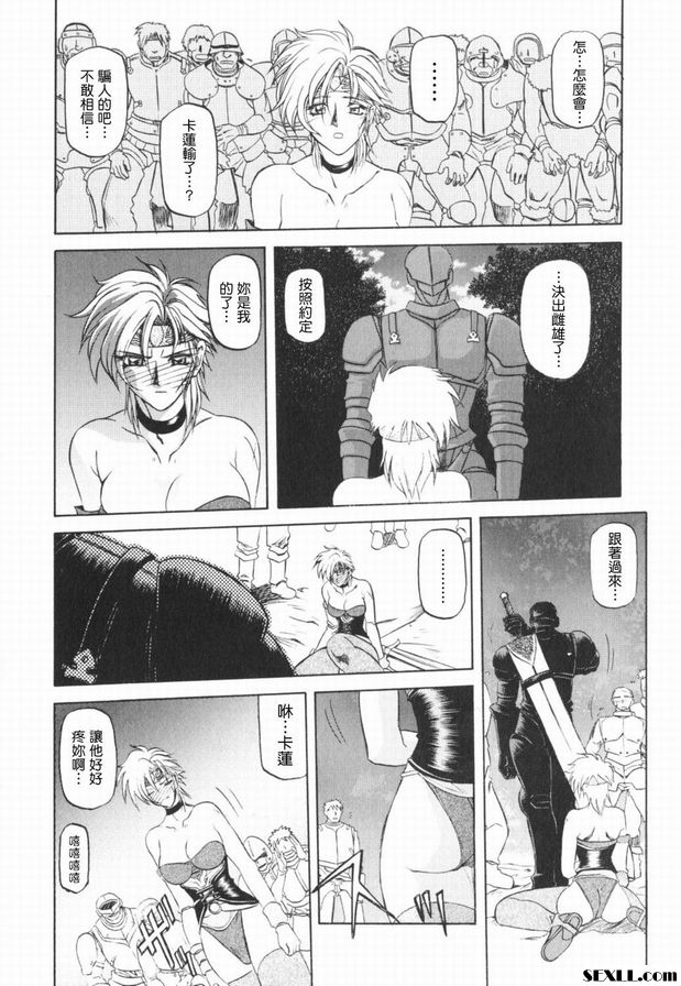 七色枝4