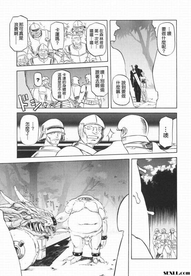 七色枝4