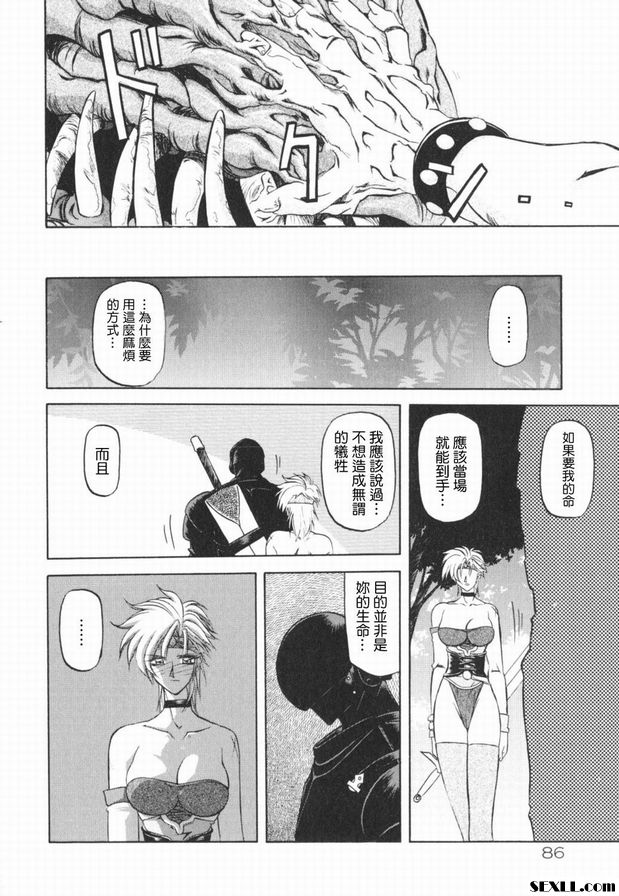 七色枝4
