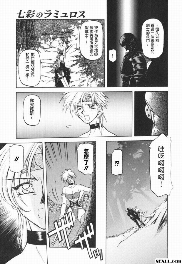 七色枝4