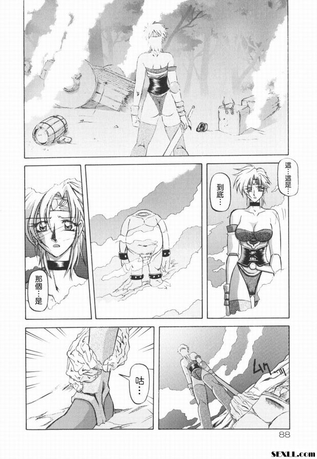 七色枝4