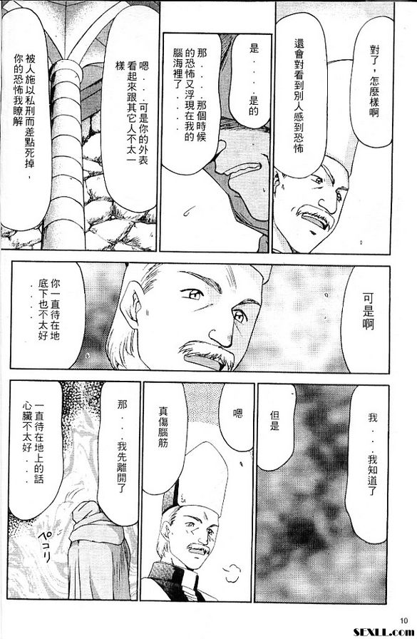 聖王女菲莉西亞1