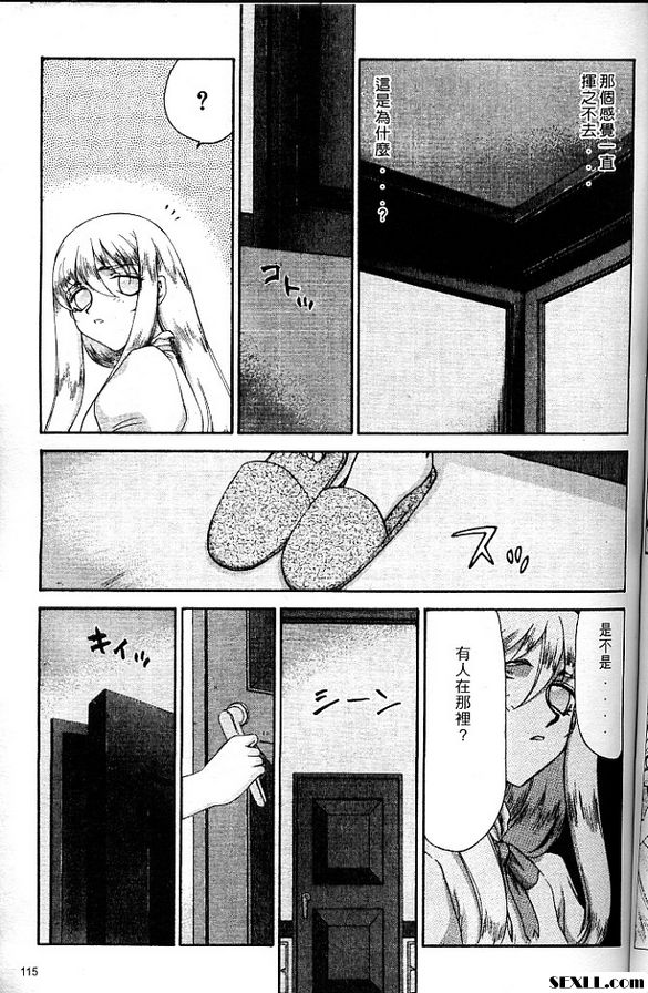 聖王女菲莉西亞6
