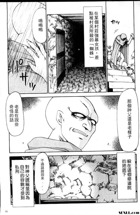 聖王女菲莉西亞1