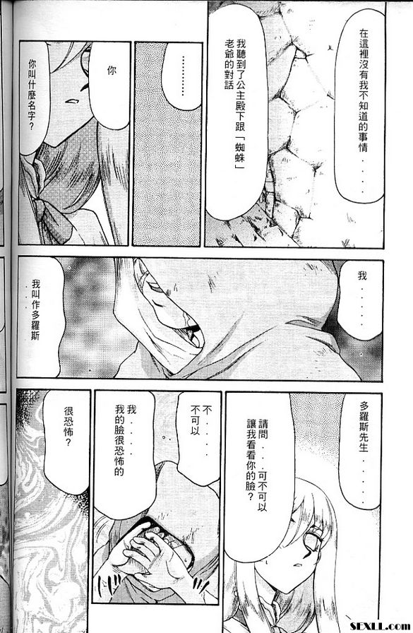 聖王女菲莉西亞6