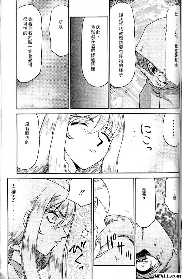 聖王女菲莉西亞6